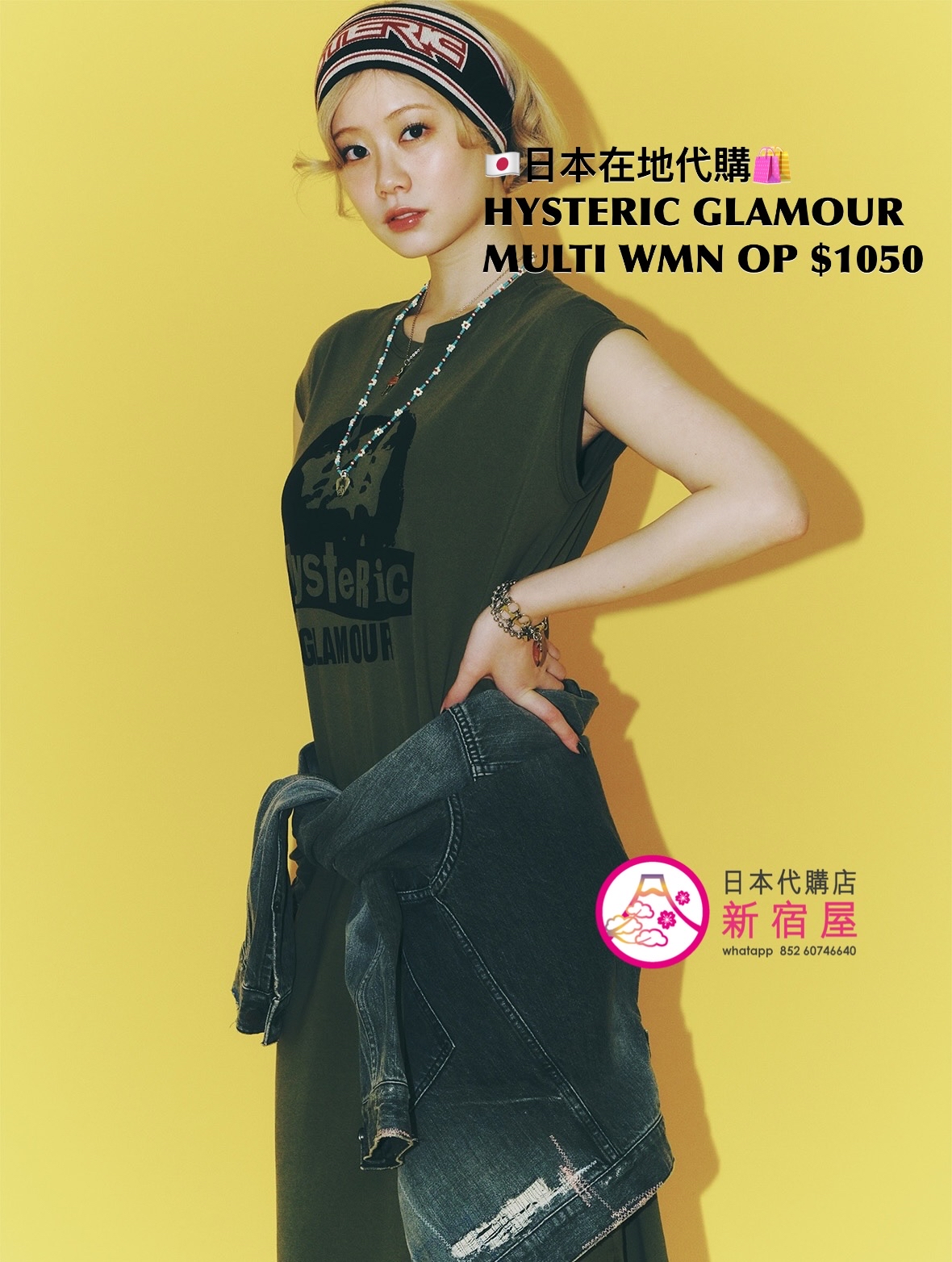 HYSTERIC GLAMOUR MULTI WOMEN ONE PIECE