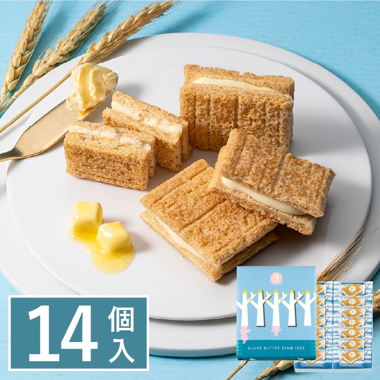 日本Sugar Butter Tree 招牌糖烤牛油 夾心酥餅禮盒 (1盒14件)