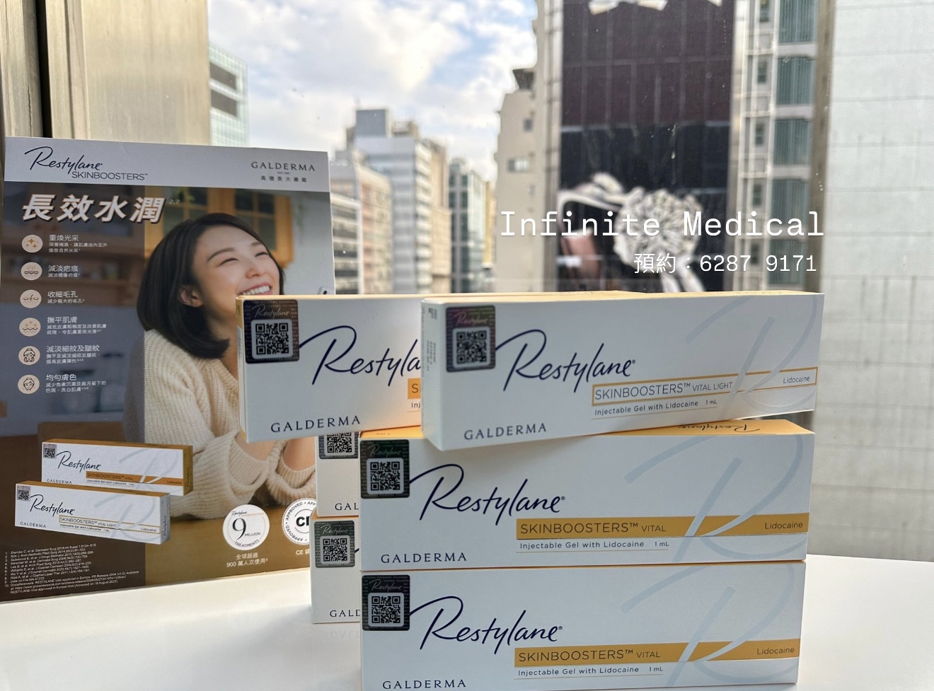  【Infinite Medical診所優惠】Restylane SKINBOOSTERS Vital Light®高效保濕針｜多位kol指定醫生｜超過9成回頭率