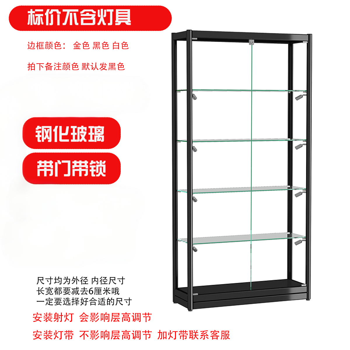 Lego 玻璃展示櫃 家居透明陳列櫃 動漫 Gundam 玩具模型手辦展示櫃Display Cabinet