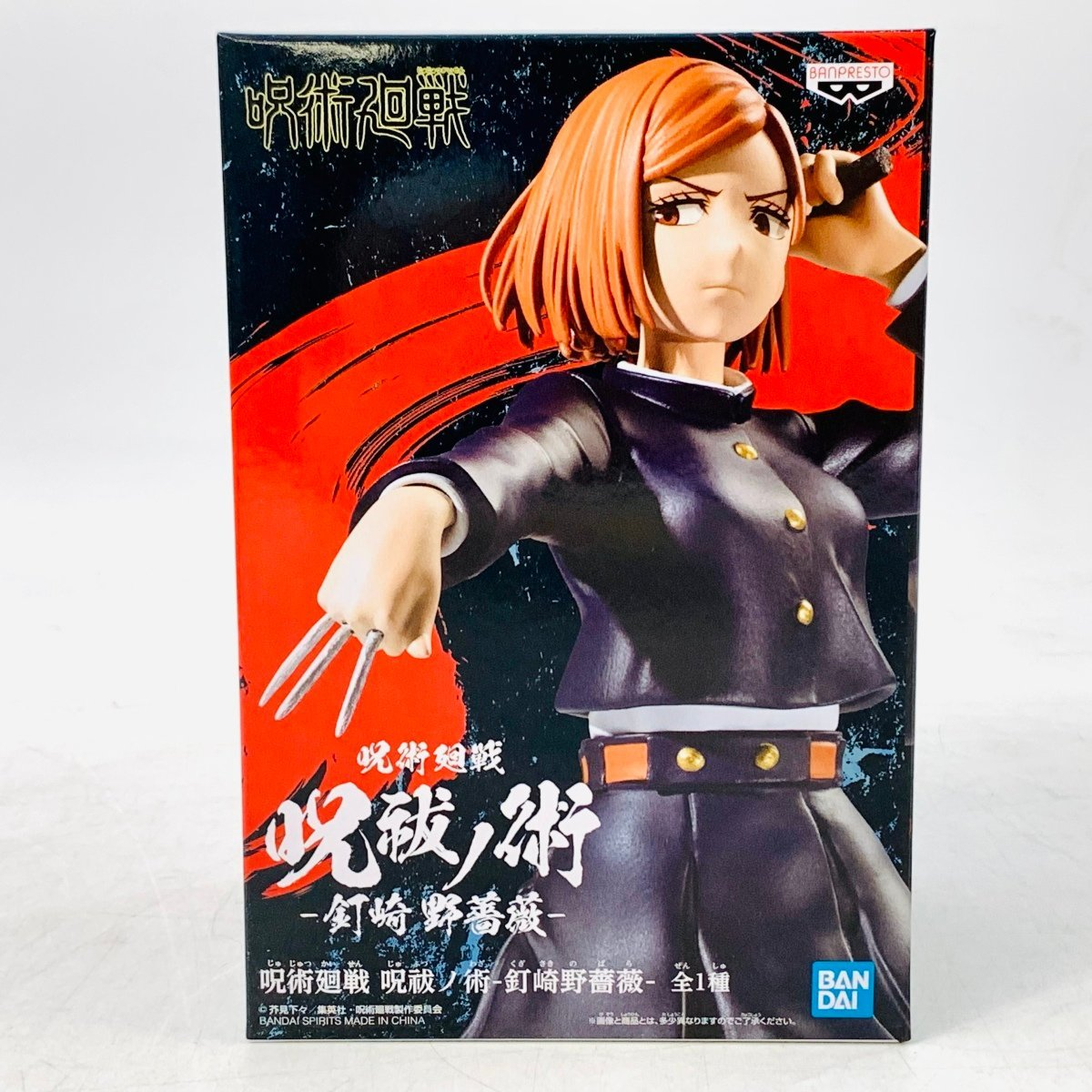 Banpresto, Jufutsu no Waza Figure: Jujutsu Kaisen, Nobara Kugisaki 咒術迴戰 咒祓術 釘崎野薔薇