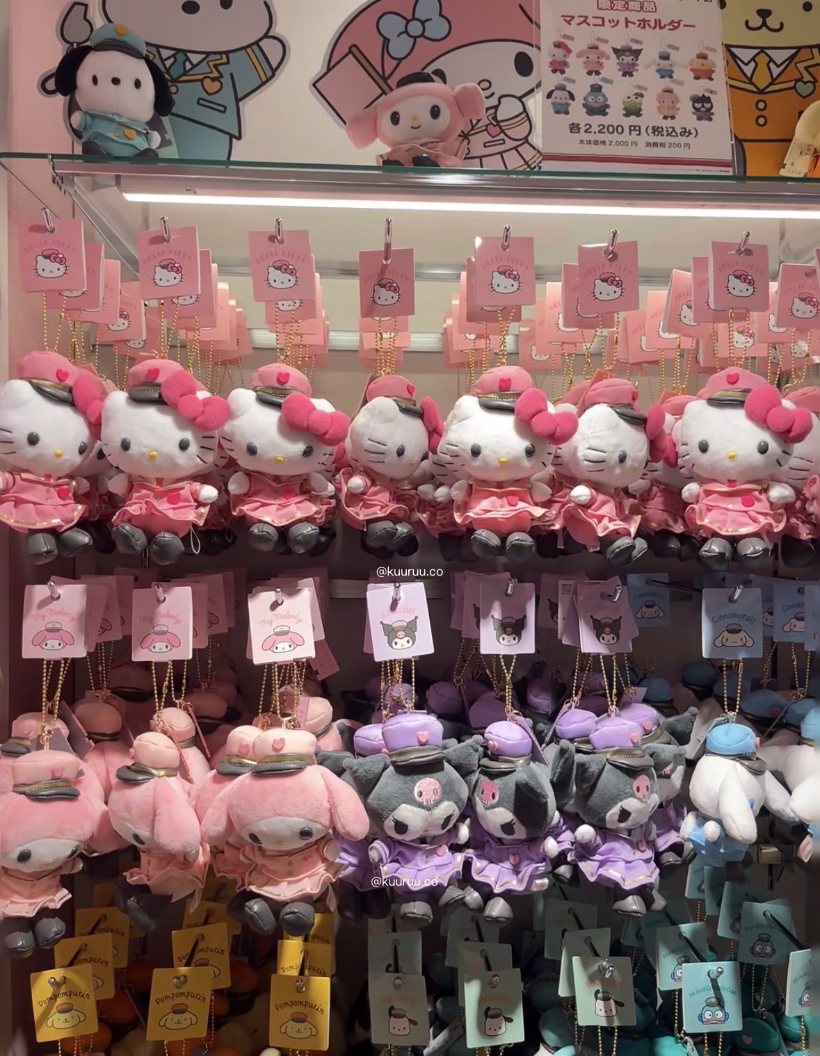 1月連線預訂｜車站限定 公仔吊飾💒