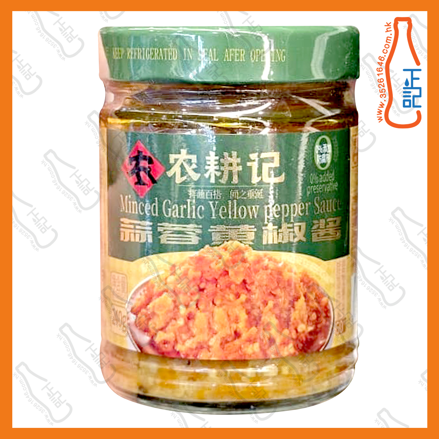 ==農耕記 蒜蓉黃椒醬 240g /樽