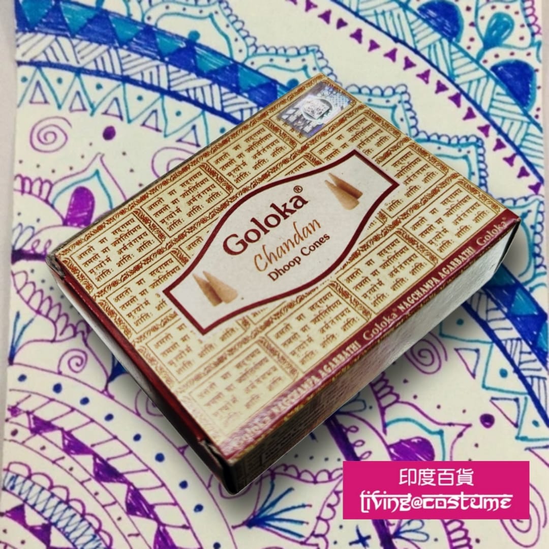 Chandan (印度檀香)