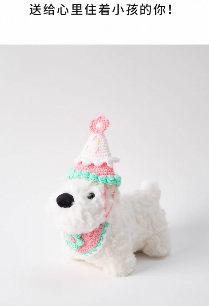 Fleece Puppy 