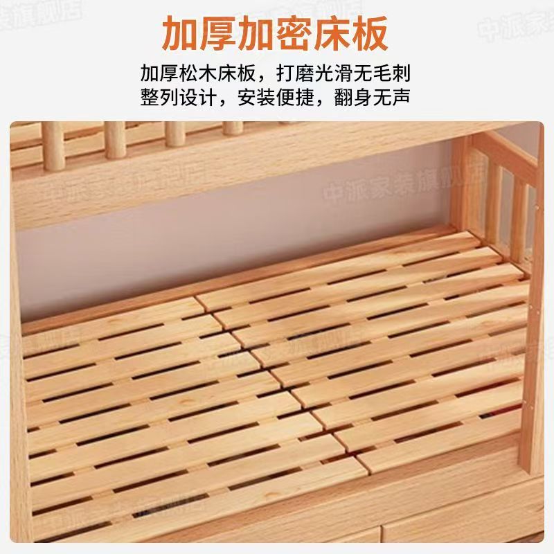 櫸木上下床 雙層兒童高低床 成人上下鋪 小戶型子母床 bed