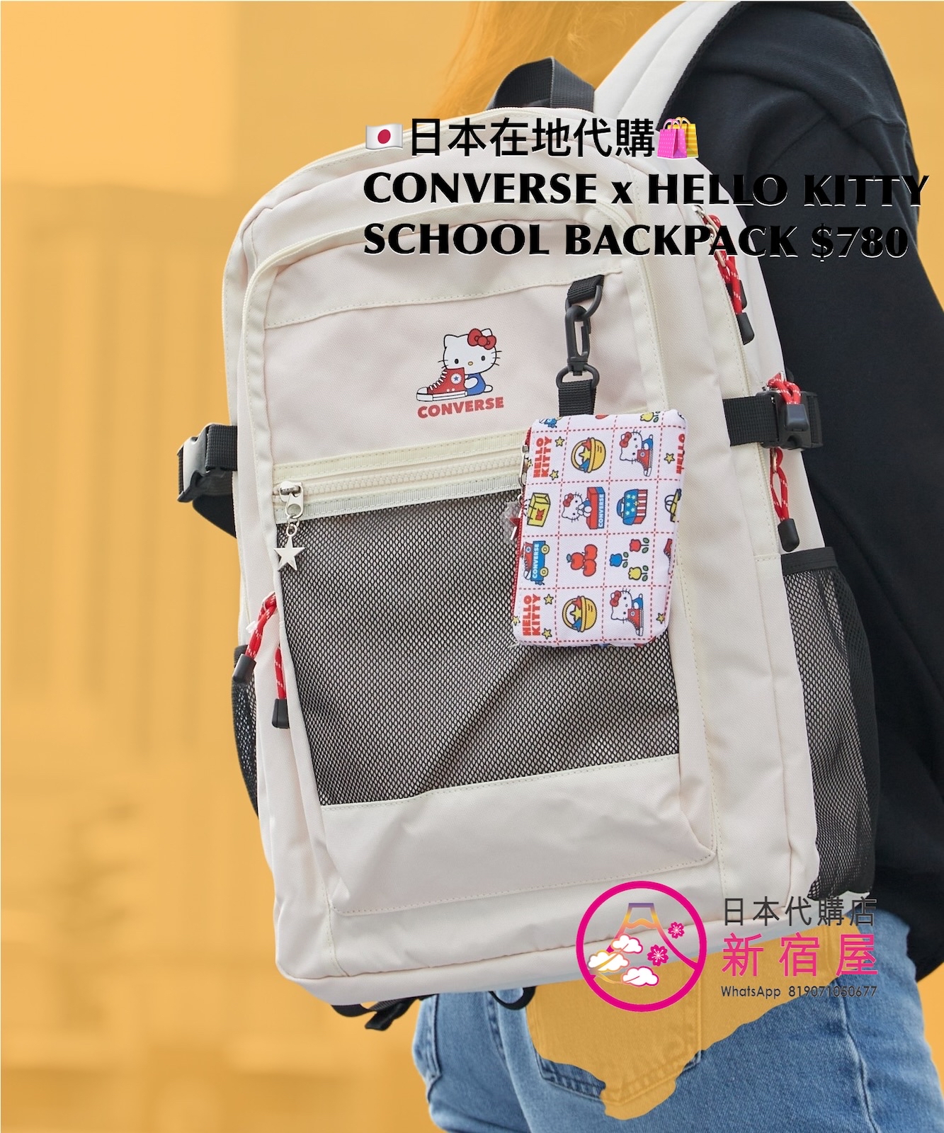 CONVERSE x HELLO KITTY SCHOOL  BACKPACK