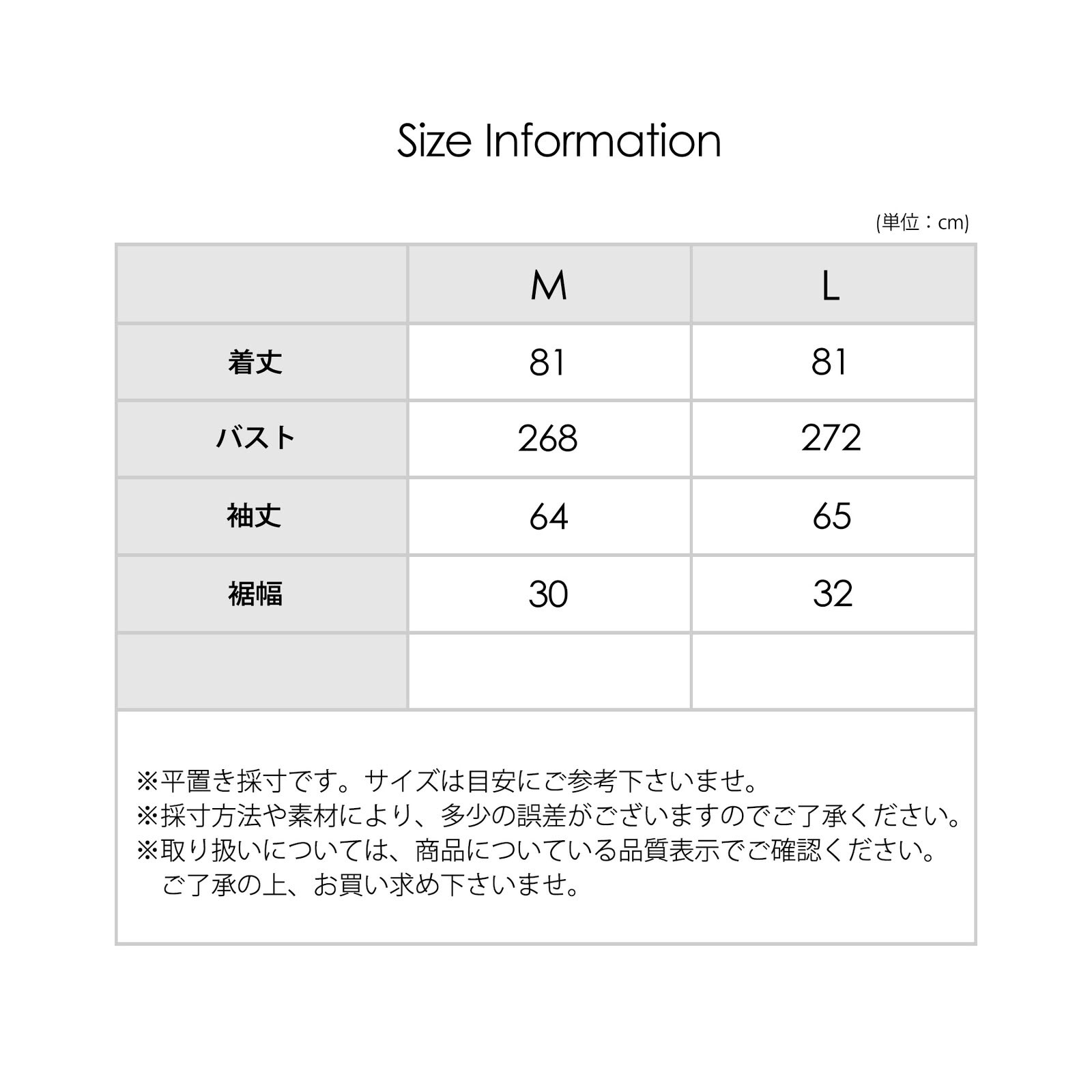 涼感寬鬆蝙蝠袖防曬外套