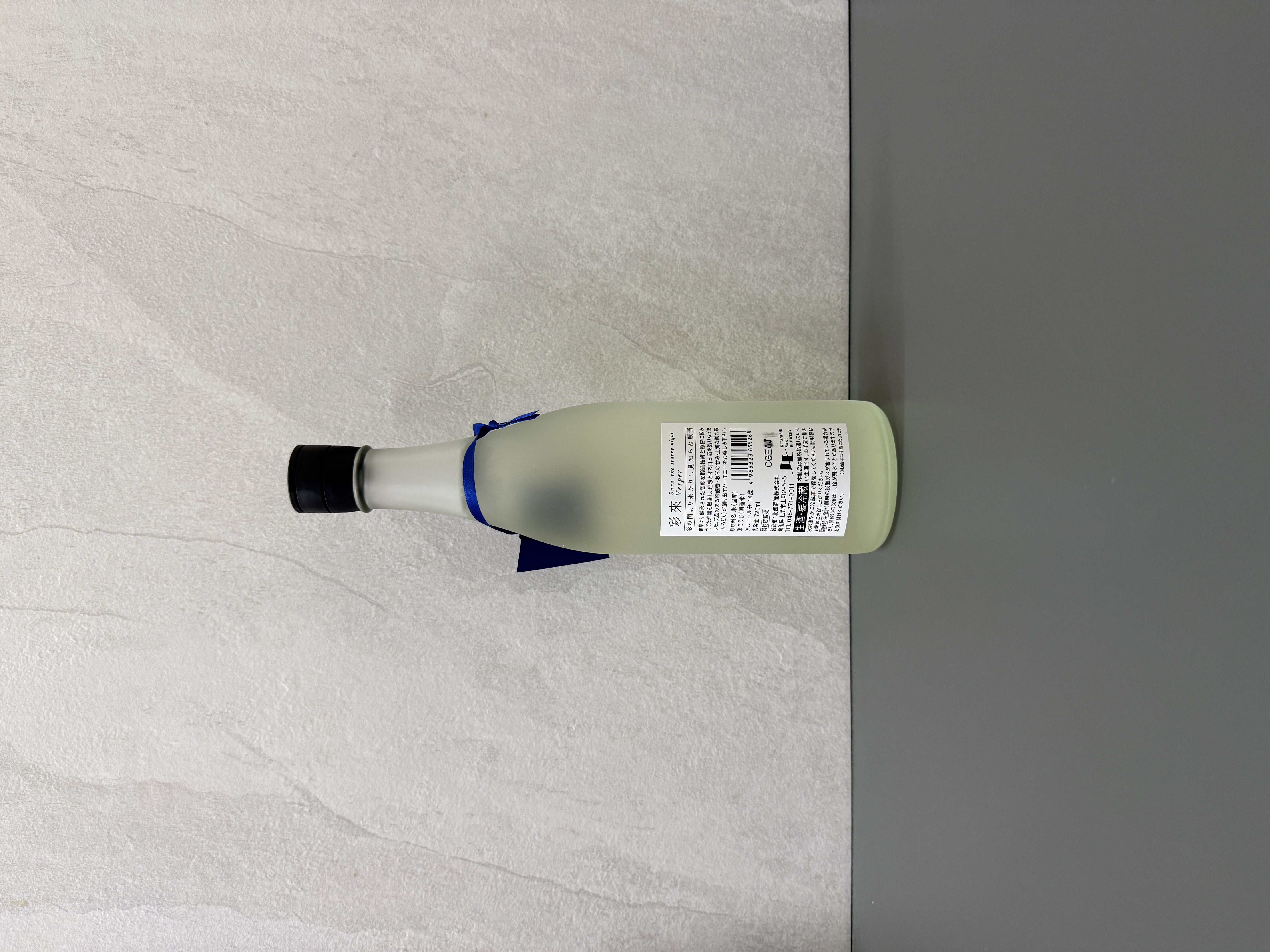 彩來 The Starry Night Vesper 720ml