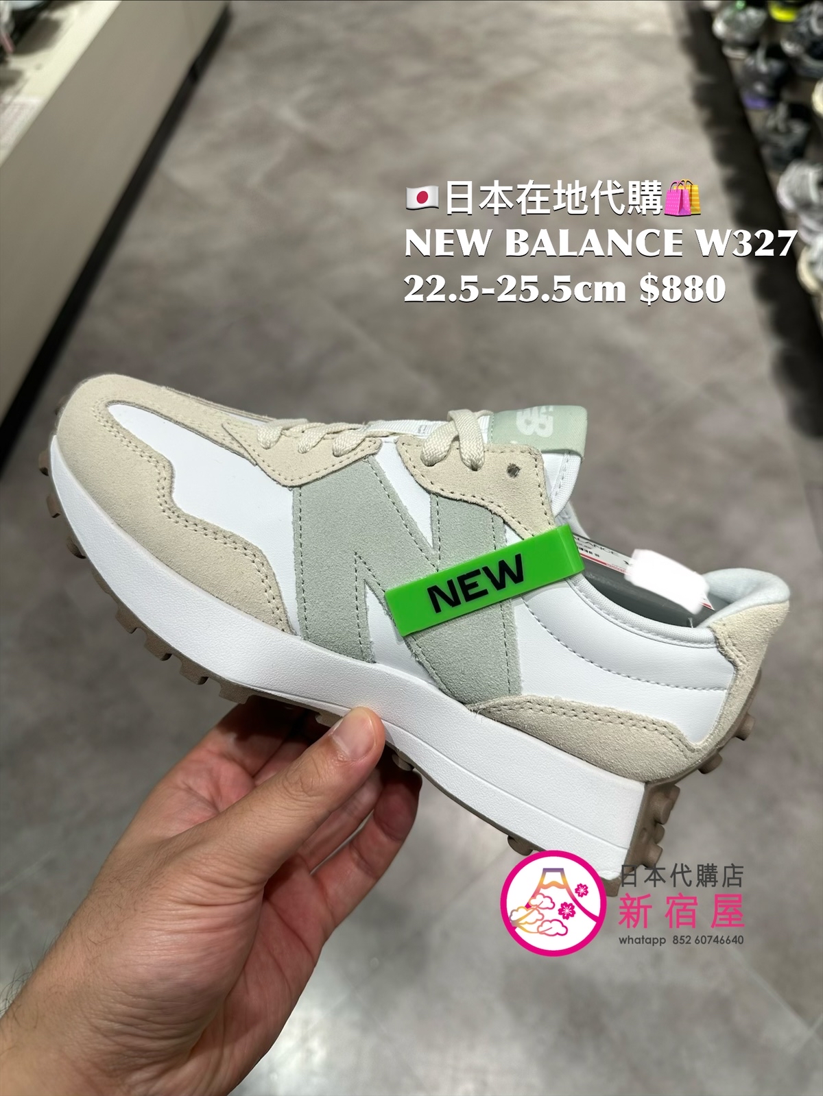 NEW BALANCE W327