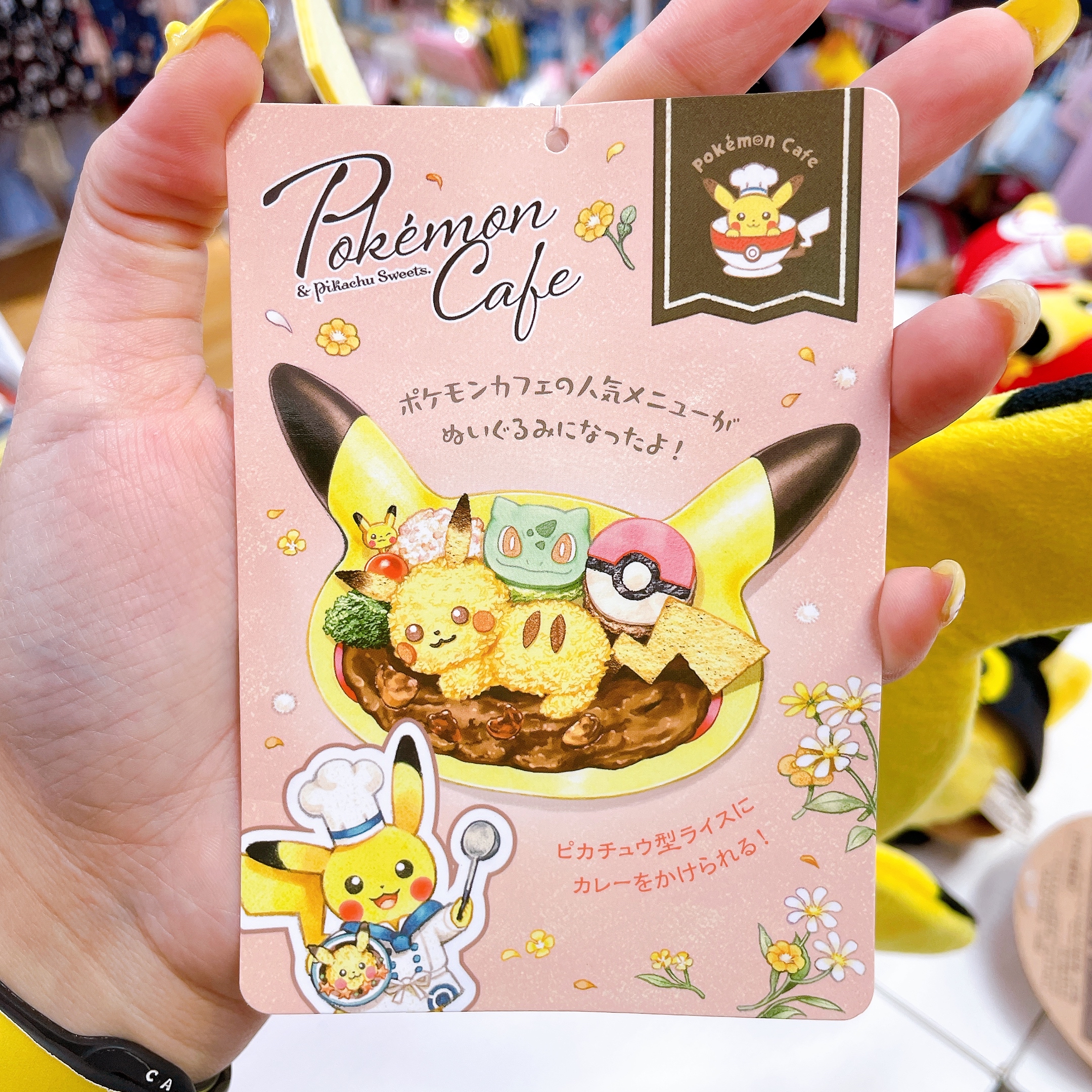 日本直送大阪心齋橋Pokemon Cafe限定 店內限定公仔