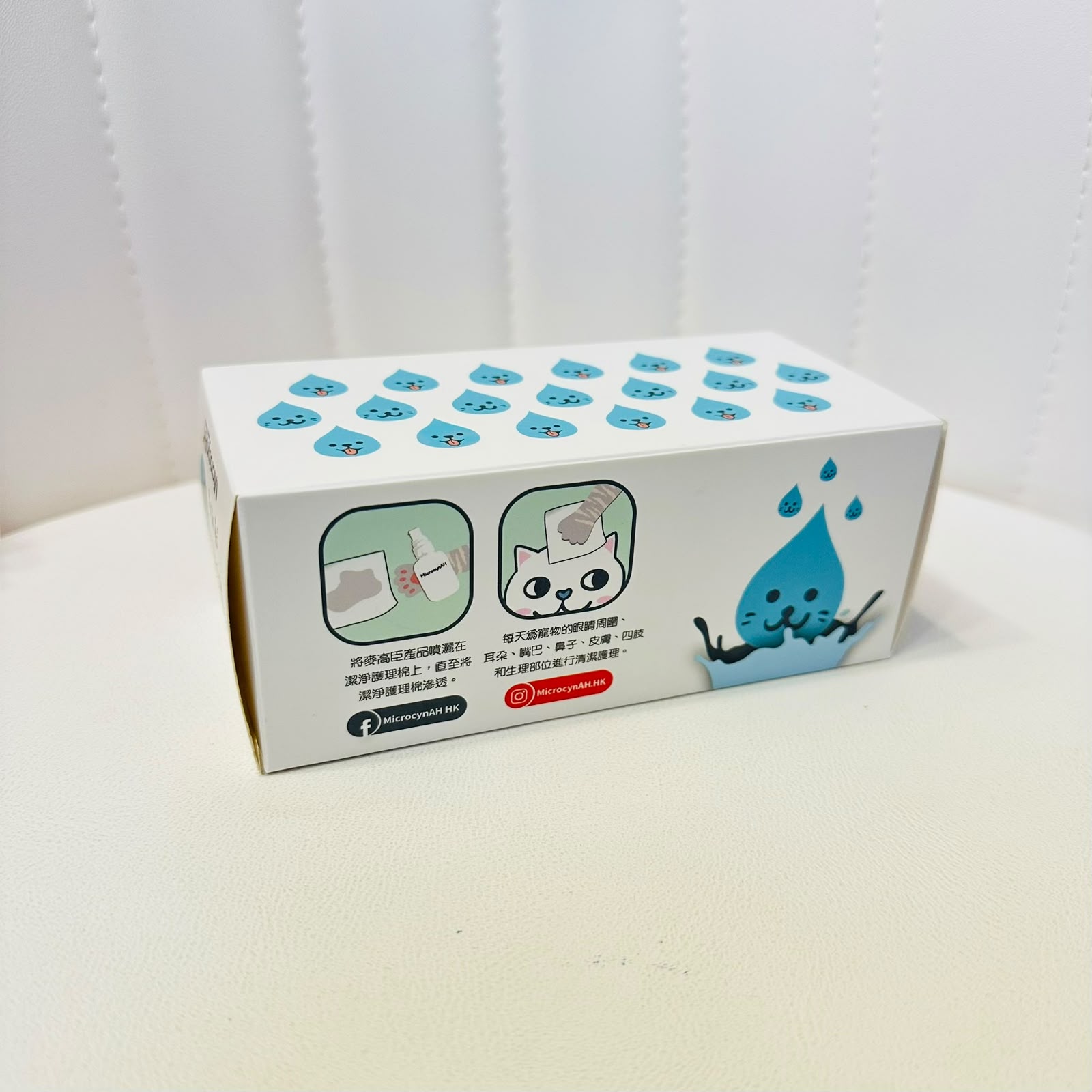 (現貨即取)MicrocynAH 寵物潔淨護理棉 100片