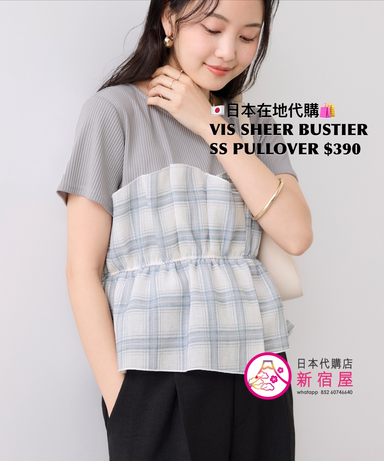 VIS SHEER BUSTIER SS PULLOVER