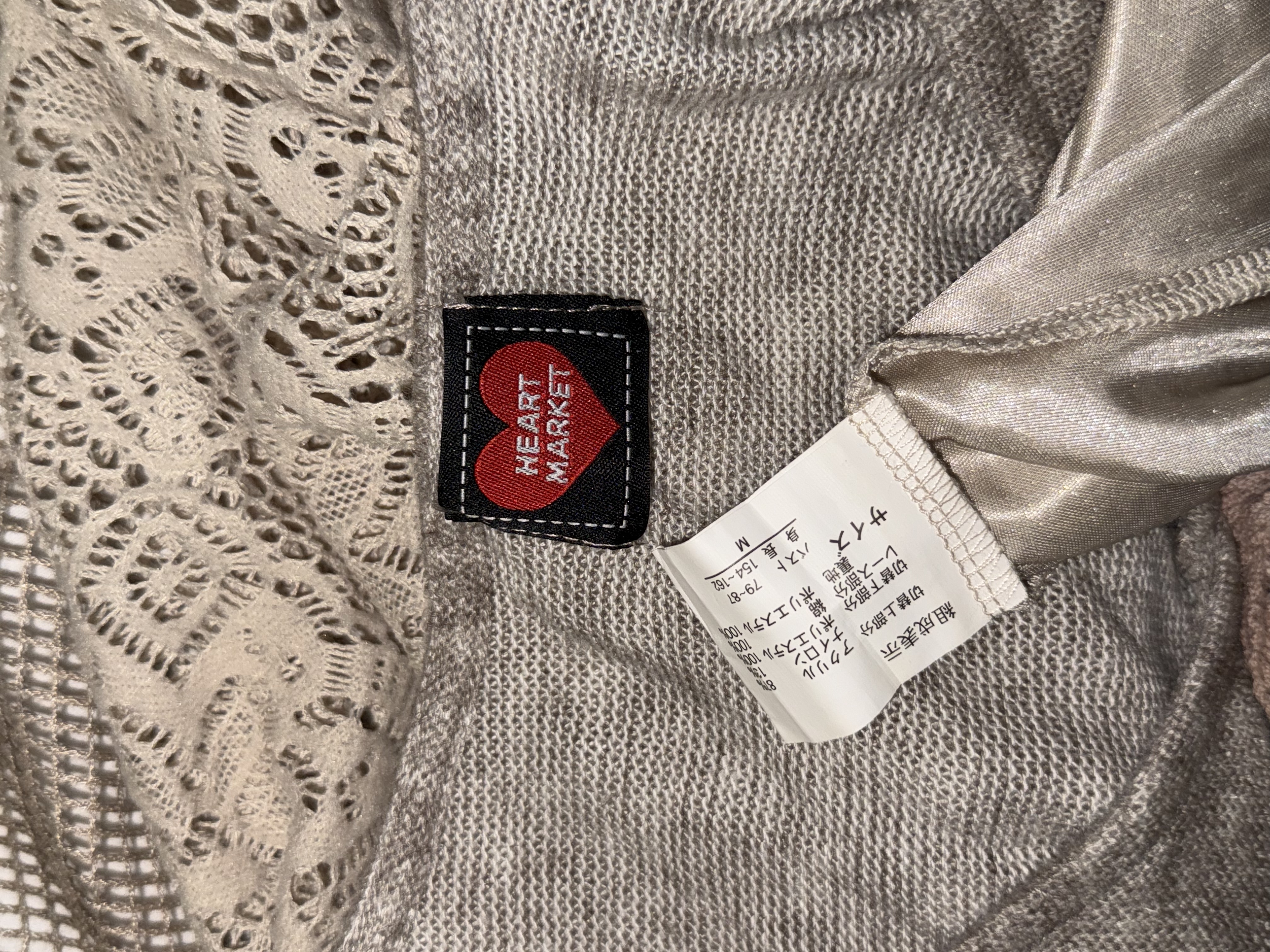 Beige Sleeveless Lace Dress