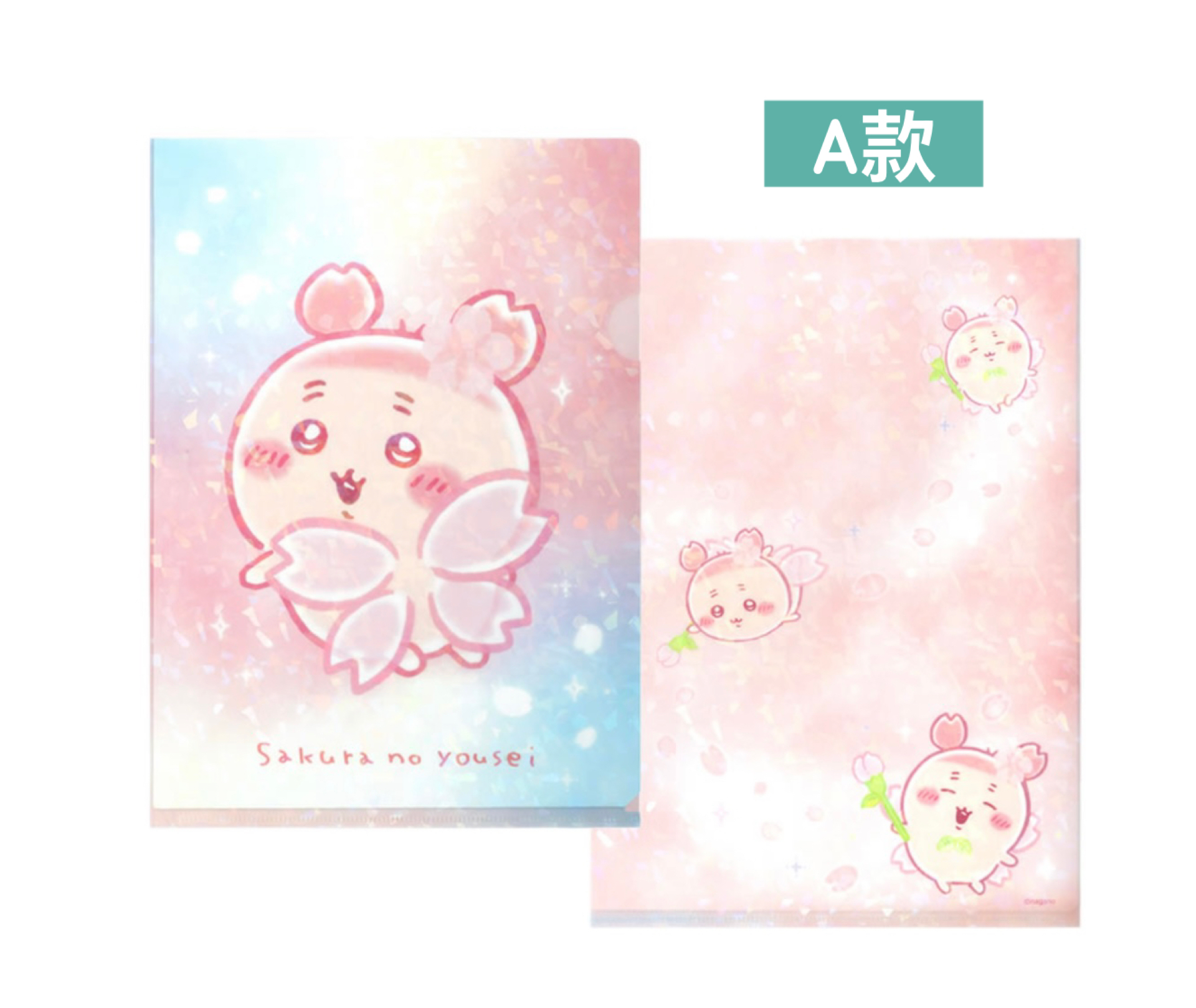 日本預訂📍Chiikawa古本櫻花系列 - File 19/3日本開售