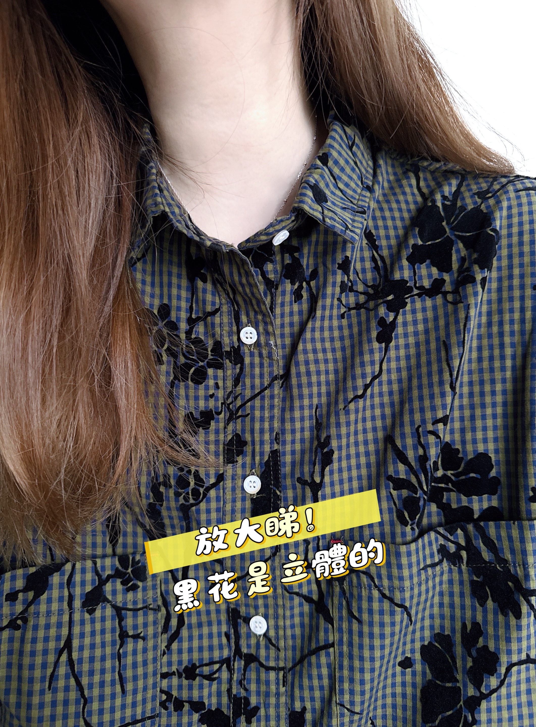 日系格紋暗花Top