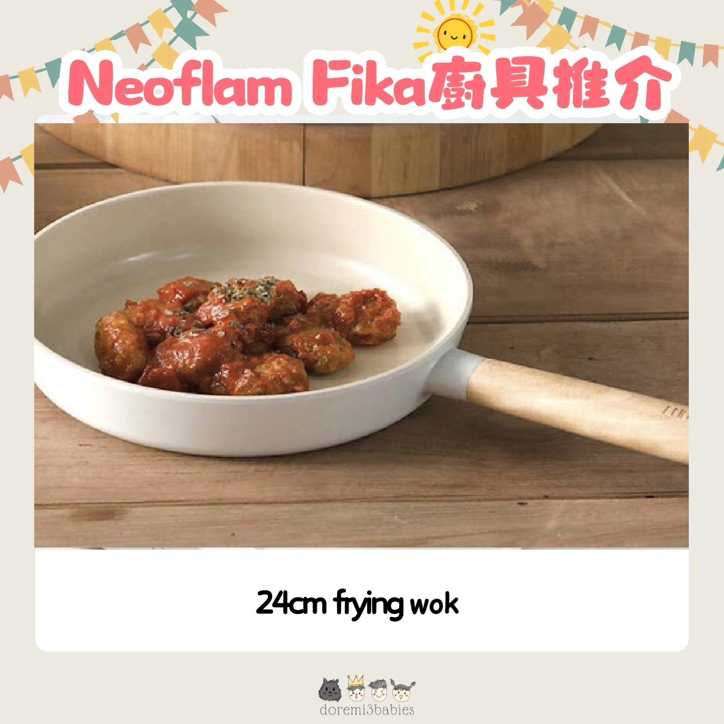 Neoflam Fika 系列 24cm 煎Pan / Frying Pan