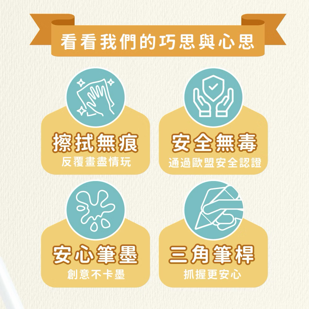 Mamayo 12色無毒漂浮白板筆