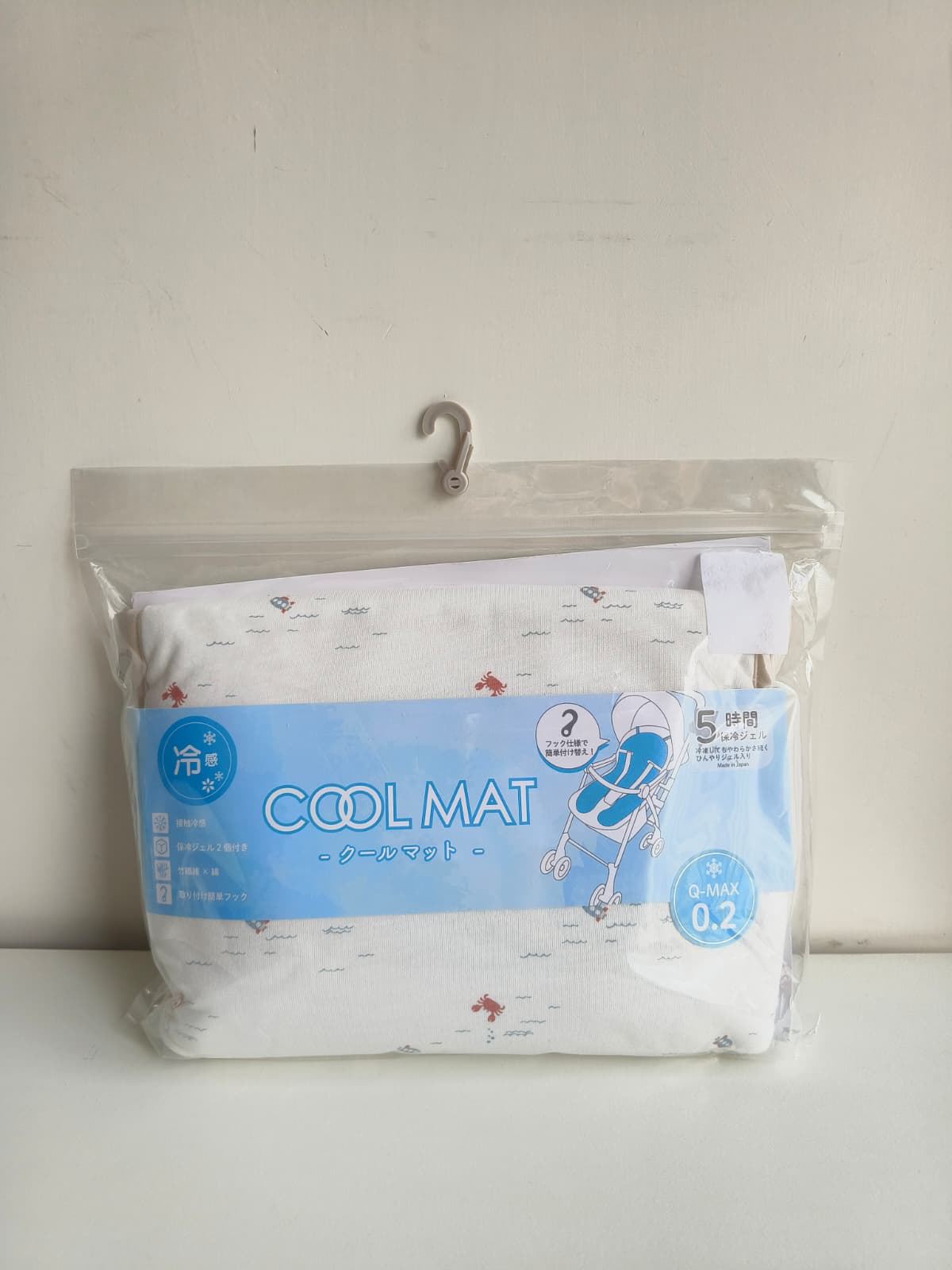 夏天多用途車墊（附保冷劑）