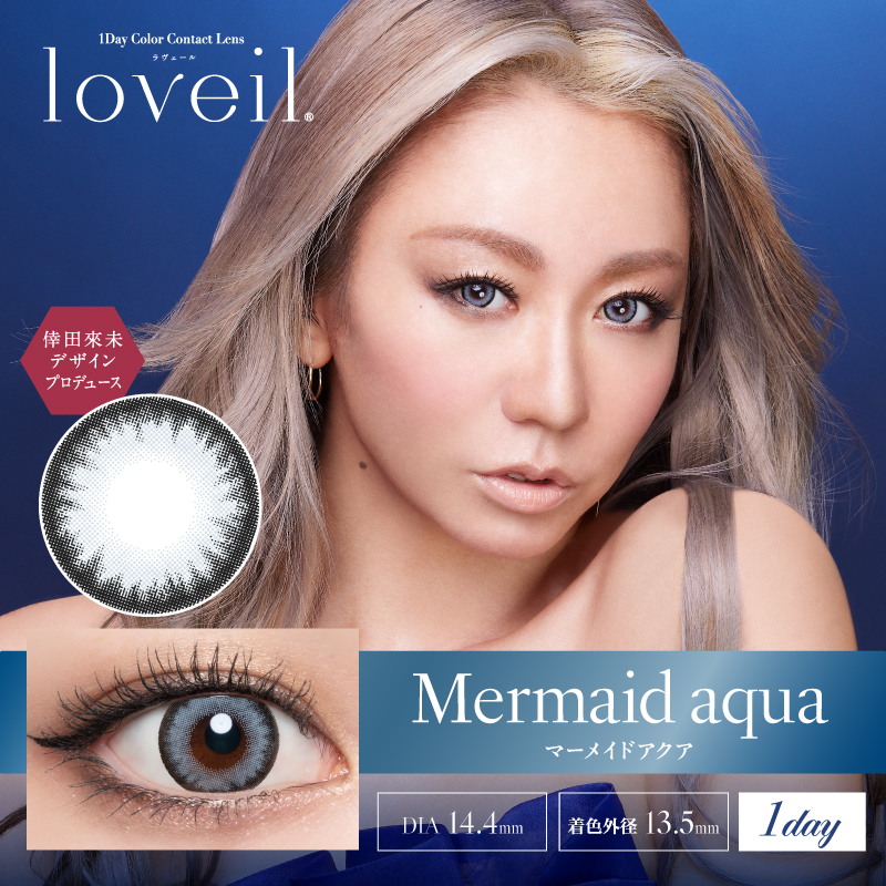 Loveil - Mermaid Aqua (1day/10P)