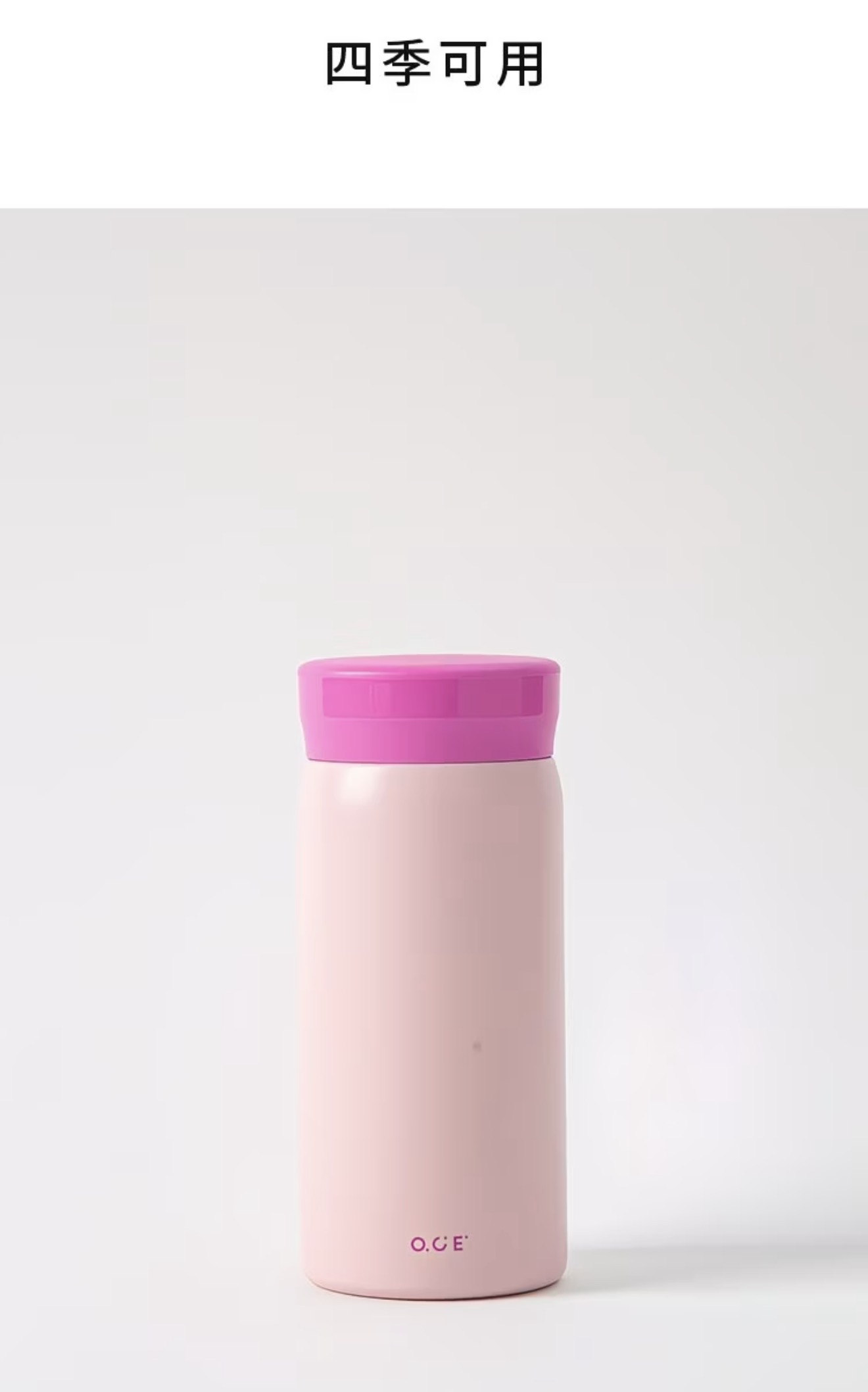 Vacuum Cup