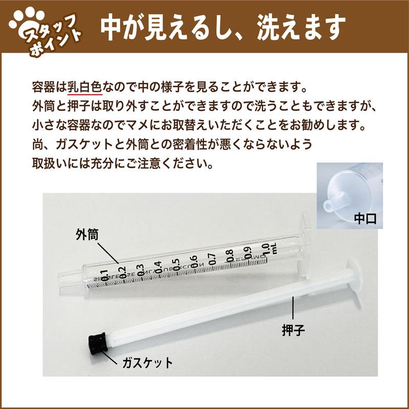 🔥🔥【日本製《TERUMO》即棄式餵食針筒】1ml | 100支