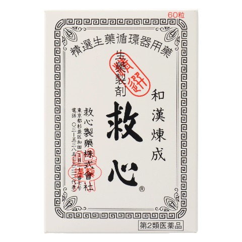 救心60'S