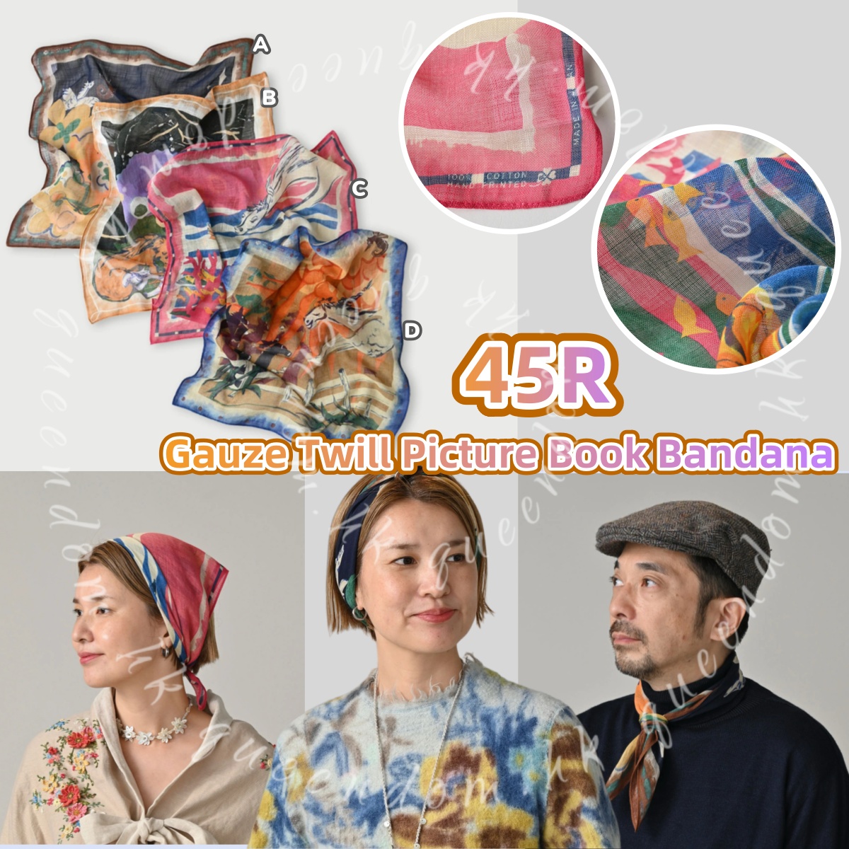 45R Gauze Twill Picture Book Bandana
