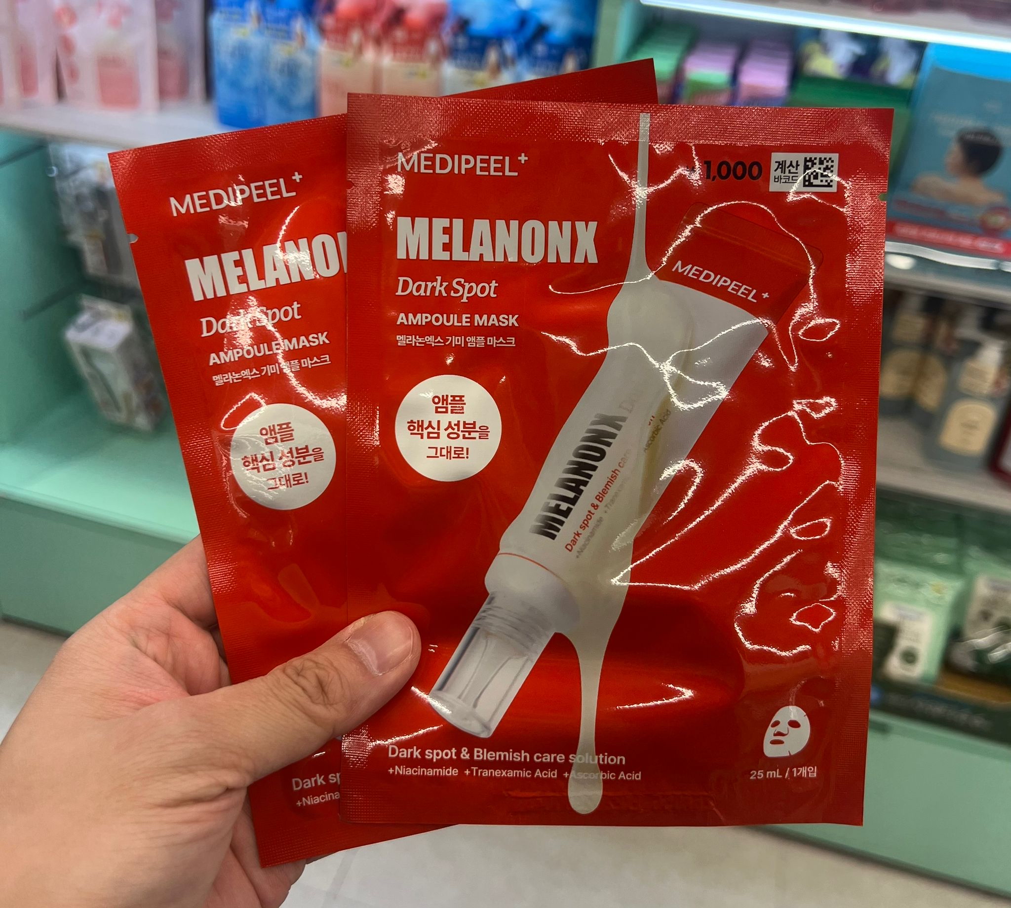 MEDIPEEL 淡斑安瓶面膜