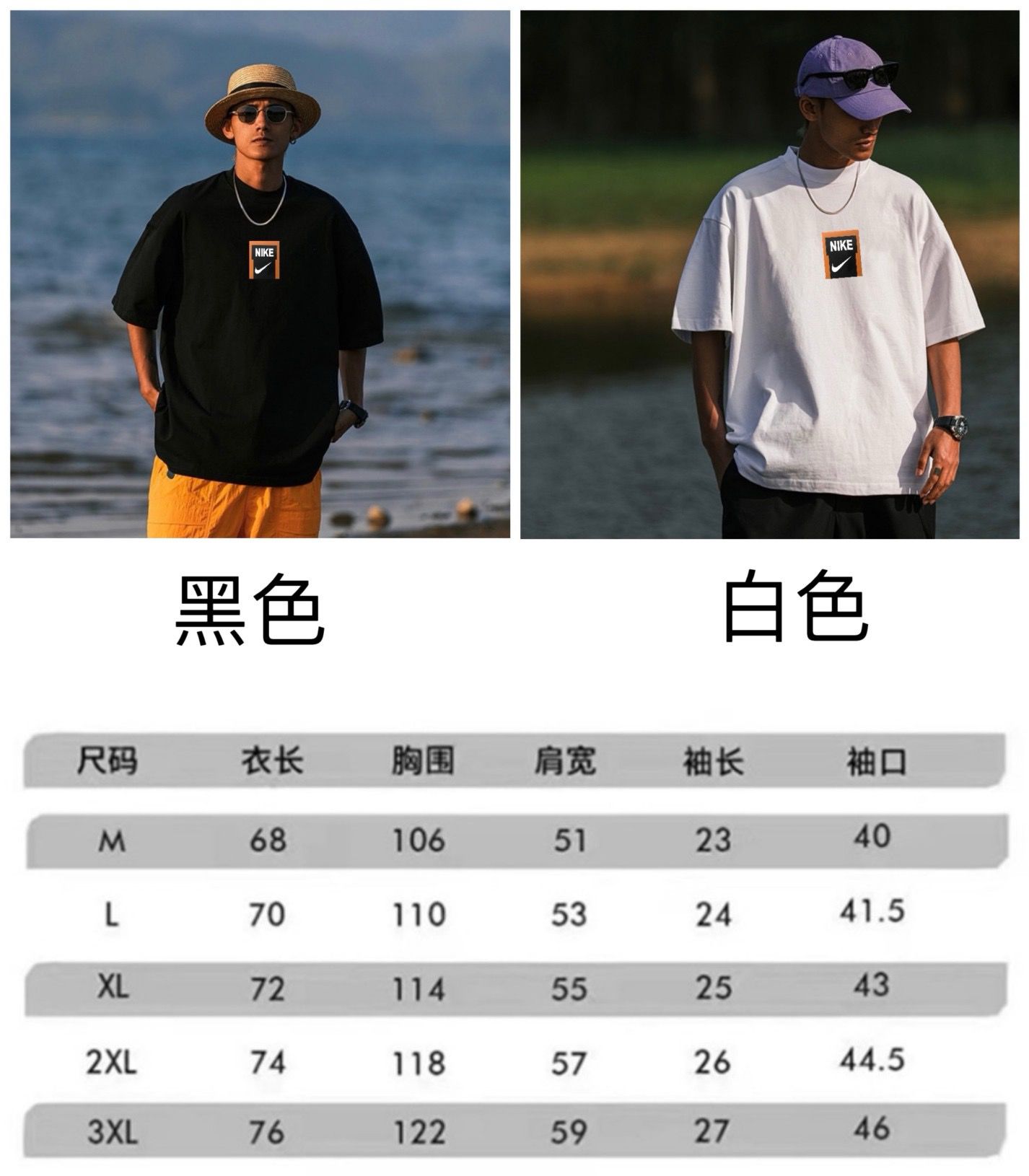 2包選擇/$220件。 NIKE夏季專櫃限定新款美式簡約風純棉圓領短袖T恤