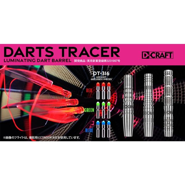 【個人輸入】Darta Effects mark2 ディストーション D.CRAFT DARTS TRACER 90 Series 2BA | Exclamation Darts Shop