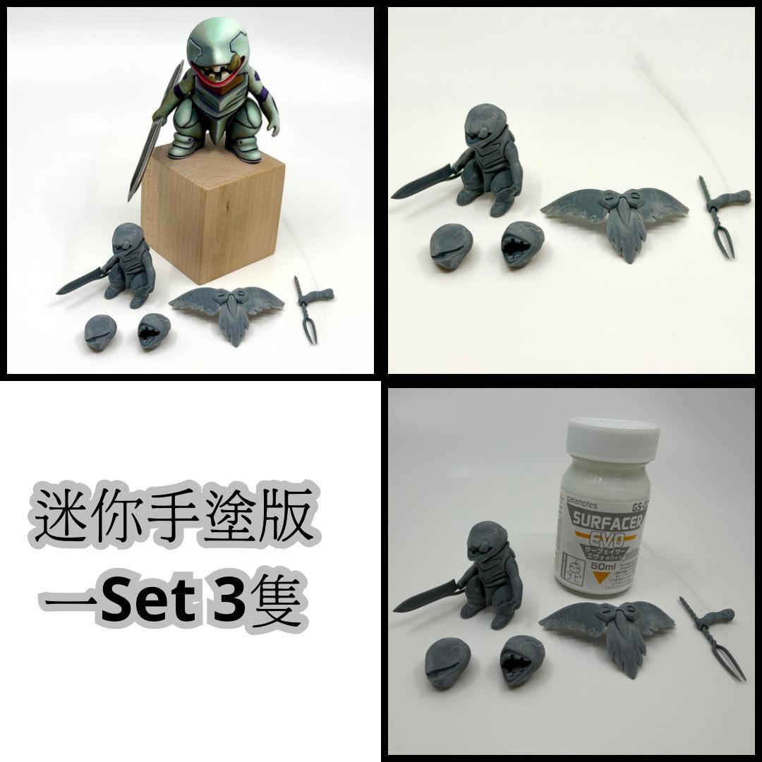 Q版Eva量產型 3D打印模型