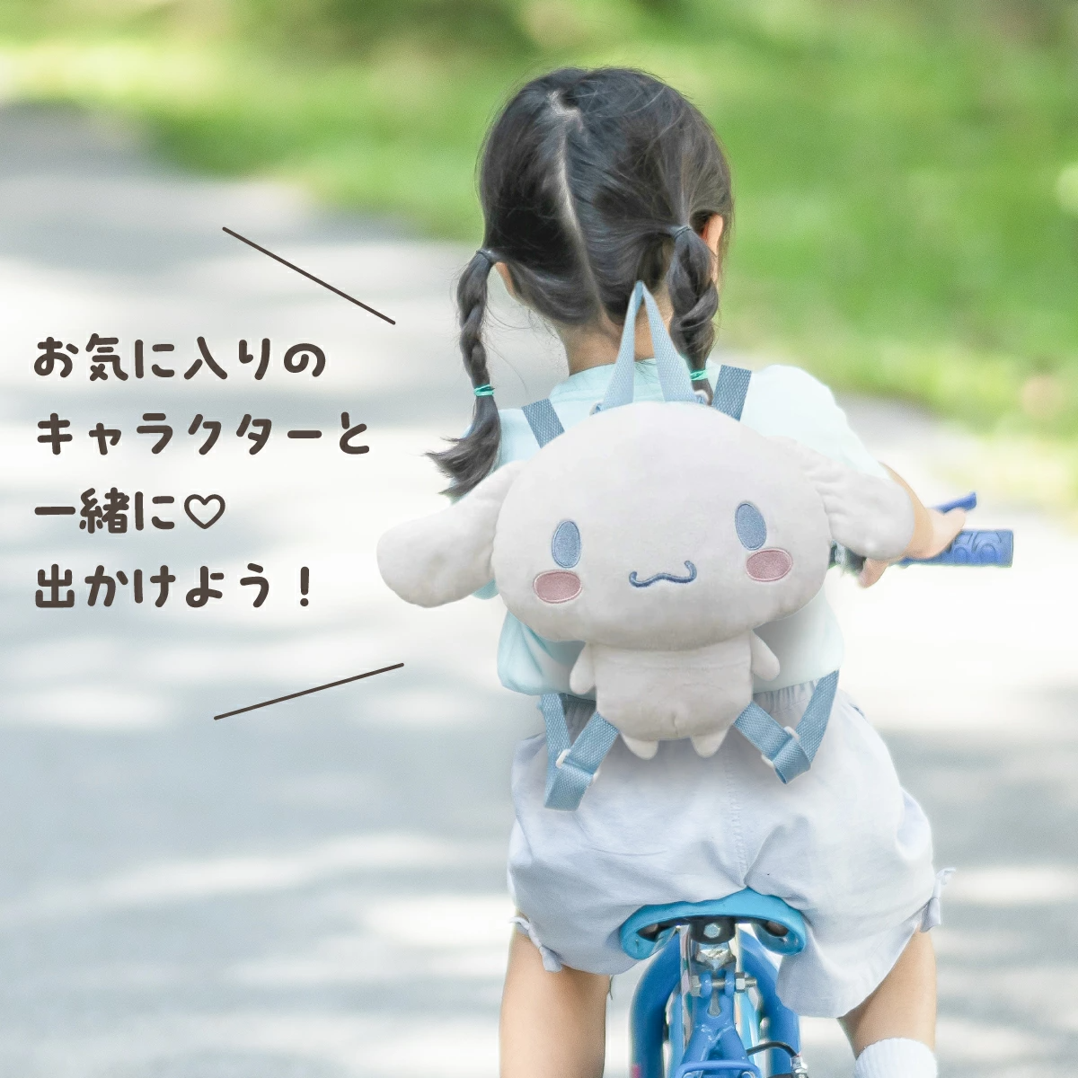 【⭐訂購⭐】 🇯🇵日本直送 🌀#Sanrio 立體背包 🌀 [PJFA-0078] [260505]