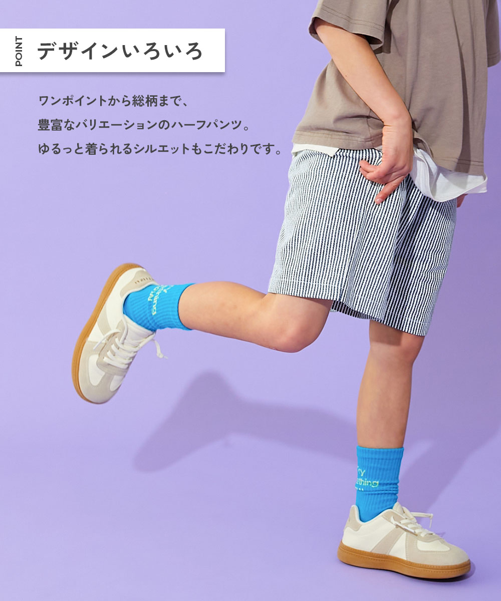 🆕【⭐訂購⭐】 🇯🇵日本直送 🌀迷你法式毛圈布 短褲［21款選］🌀[ELEA-0082][260609]