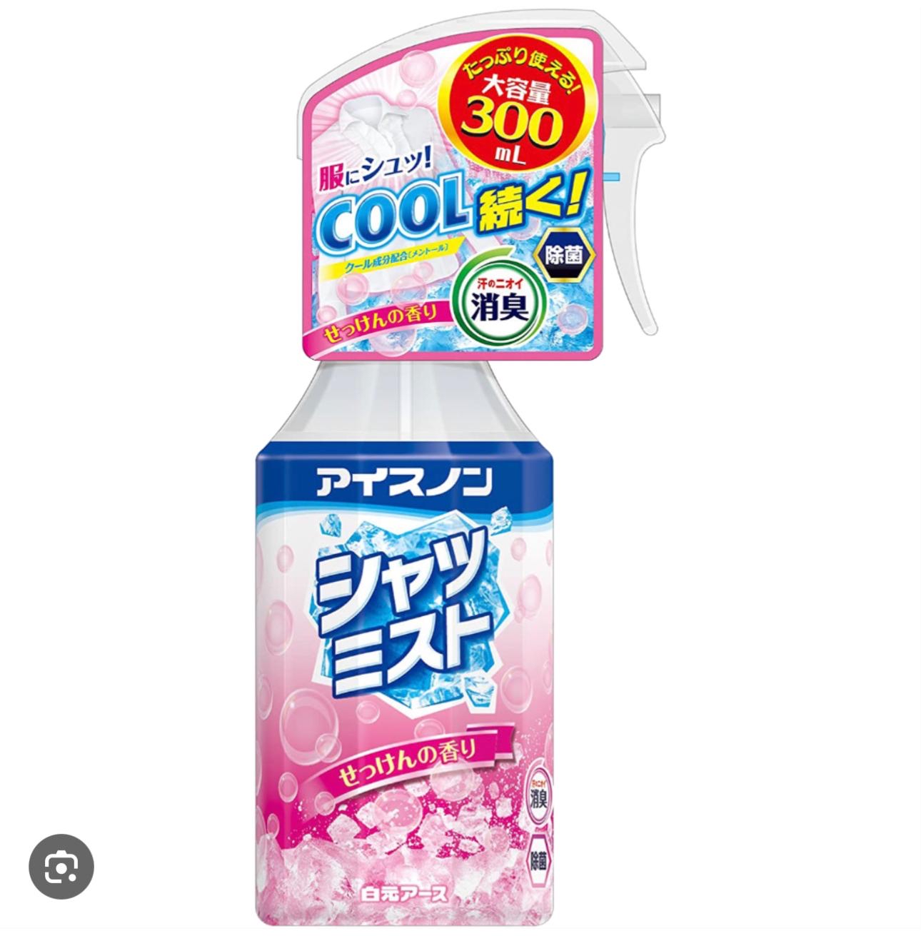 白元清涼衣物噴霧 