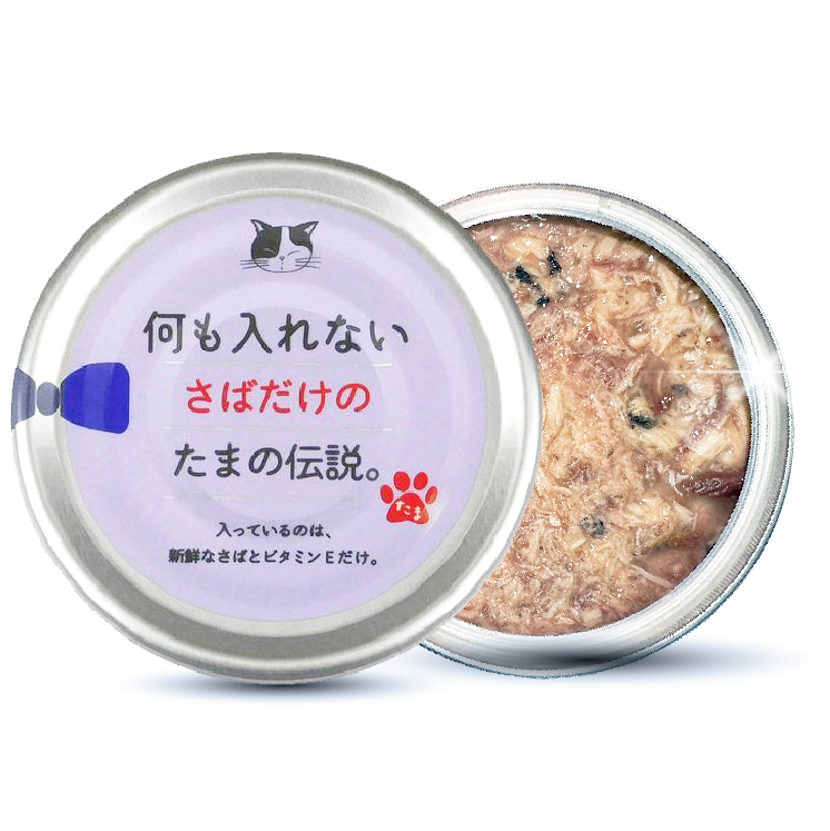 日本三洋｜小玉傳說 純無添加系列 貓罐 70g 