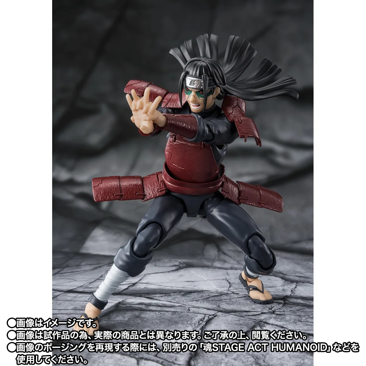 PREORDER SHF Naruto Shippuden Hashirama Senju - Reanimation