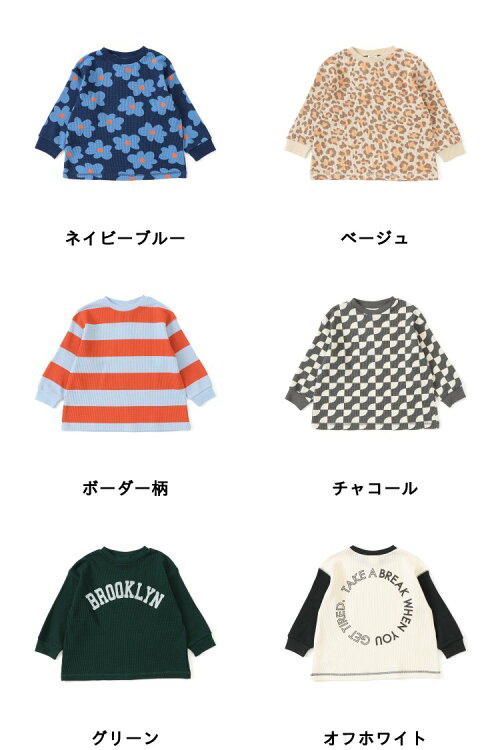 🆕【⭐訂購⭐】日本直送 🇯🇵🌀全印花/Logo 華夫格 束袖長袖TEE［6款選］🌀 [ELIA-0001][261003]
