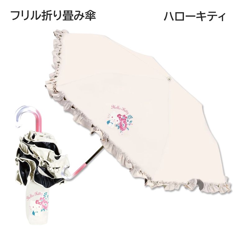 🆕【⭐訂購⭐】🌀🇯🇵 日本直送 #Sanrio 晴雨兼用縮骨遮 [6款選] 🌀 [PLFD-0116][260703]