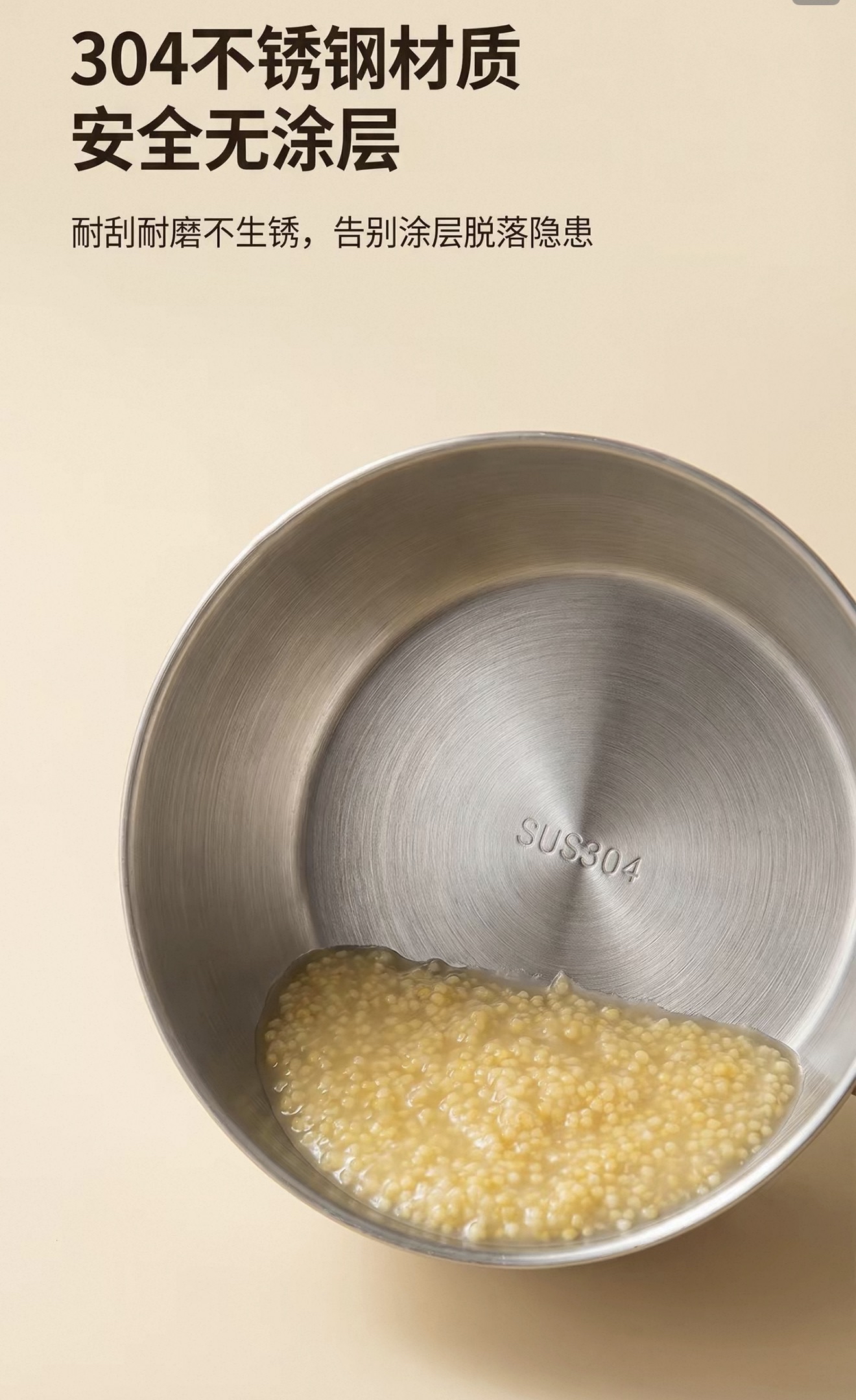 Stainless Steel Baby Food Pot 