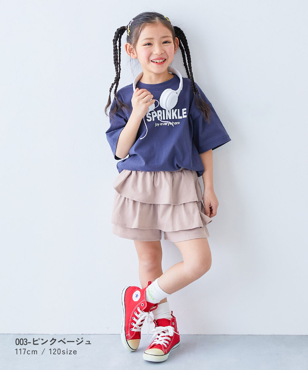 🆕【⭐訂購⭐】🌀 🇯🇵 日本直送 荷葉邊層疊裙褲(附單側口袋)［4款選］🌀 [ELDA-0107][260511]