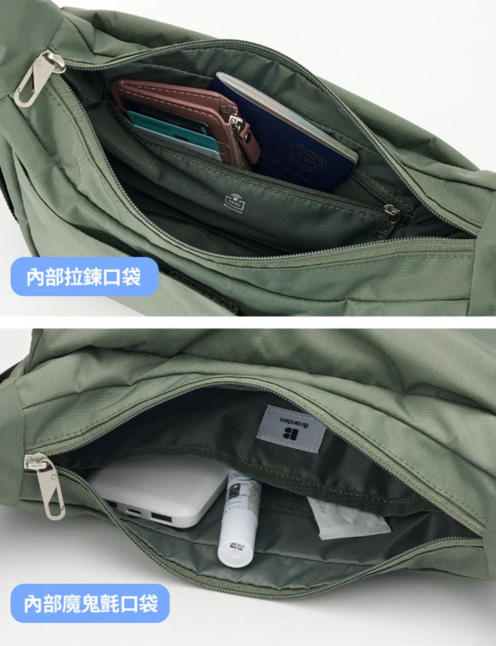 Branden 防盜旅行斜揹袋│ Safe Cross Body Bag