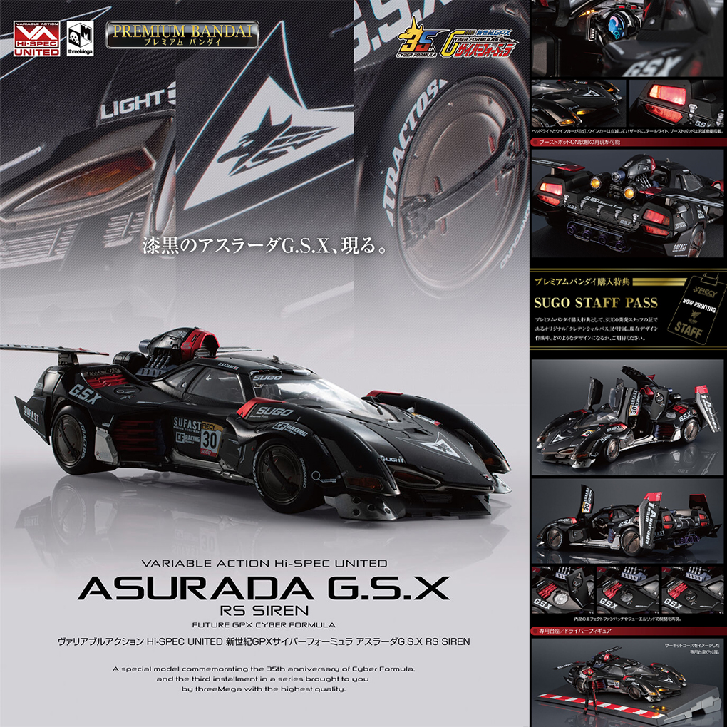 (預訂訂金 $1000) (總價 $2645) (魂限) (行版連特典) threeMega MegaHouse x threezero Variable Action Hi-SPEC UNITED Future GPX Cyber Formula Asurada G.S.X RS SIREN VA Hi-SPEC UNITED 新世紀GPX 高智能方程式 雷神 G.S.X RS SIREN