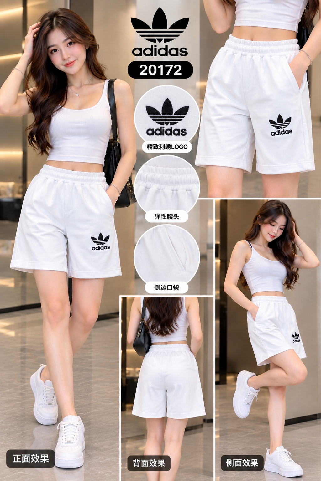20366 WHITE PANTS ADS 裤子 白色