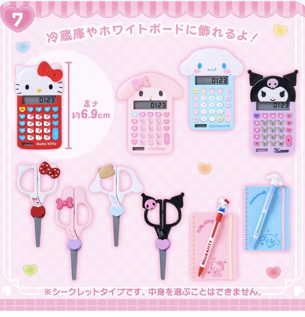 現貨 | 日本版 Sanrio 迷你文具磁石(可揀款)
