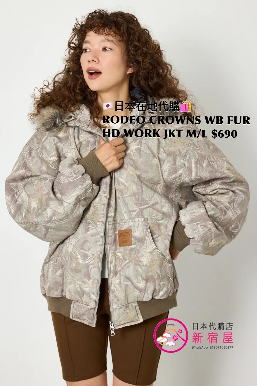 RODEO CROWNS WIDE BOWL FUR HOODED WORK JACKET