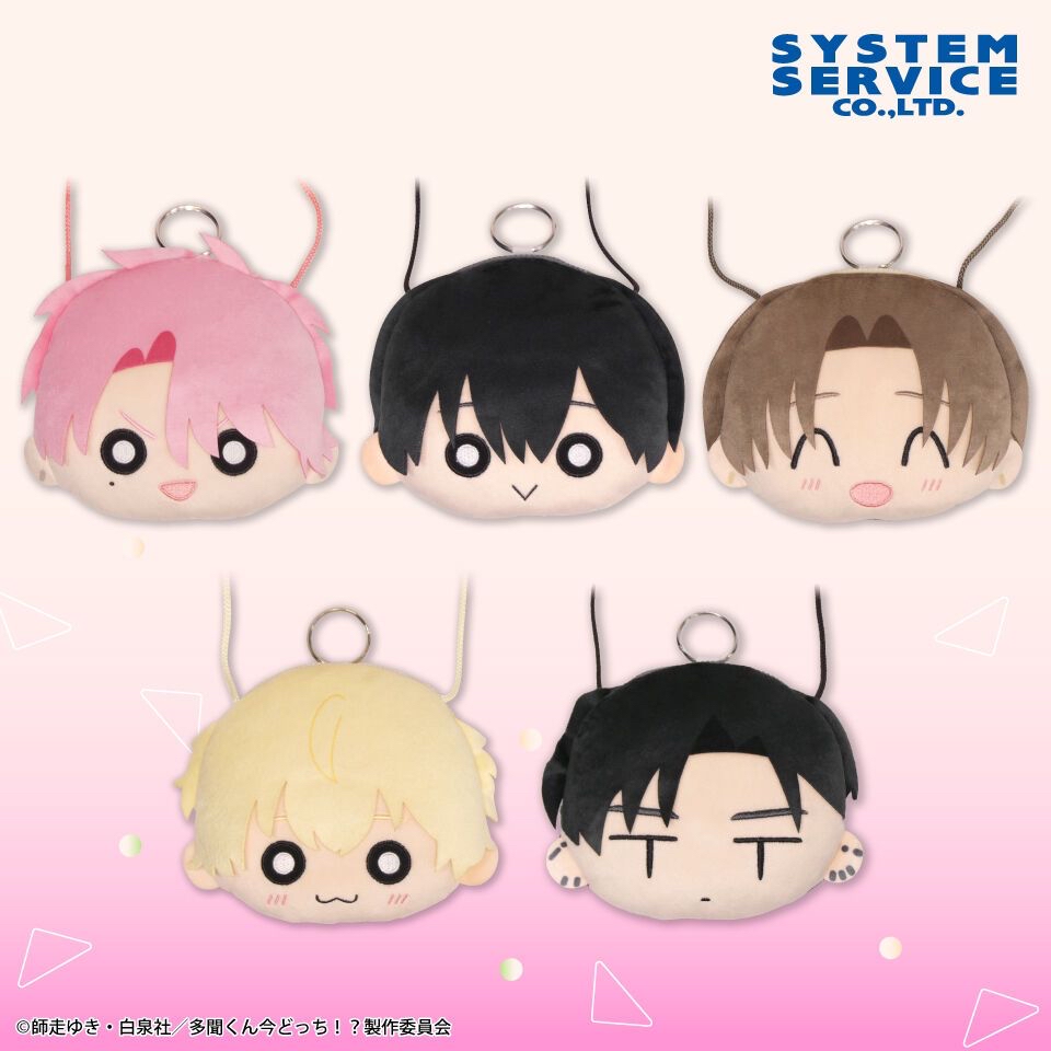 現在的是哪一個多聞！？景品