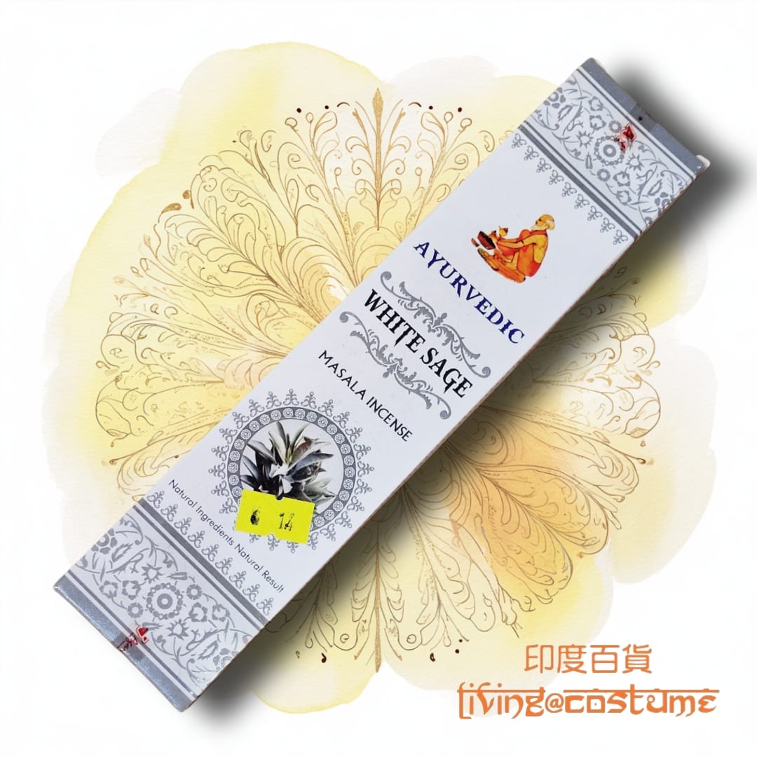 White Sage (白鼠尾草)