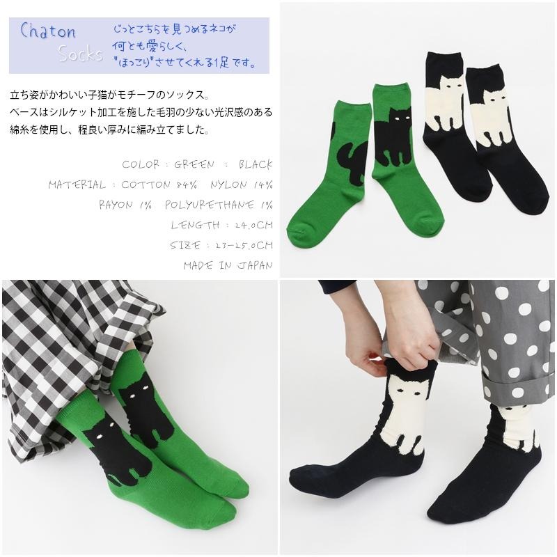 FQB6WJ10177 🧦日本🇯🇵 French Bull Socks 療癒動物棉襪  - 貓咪🐈 ✨