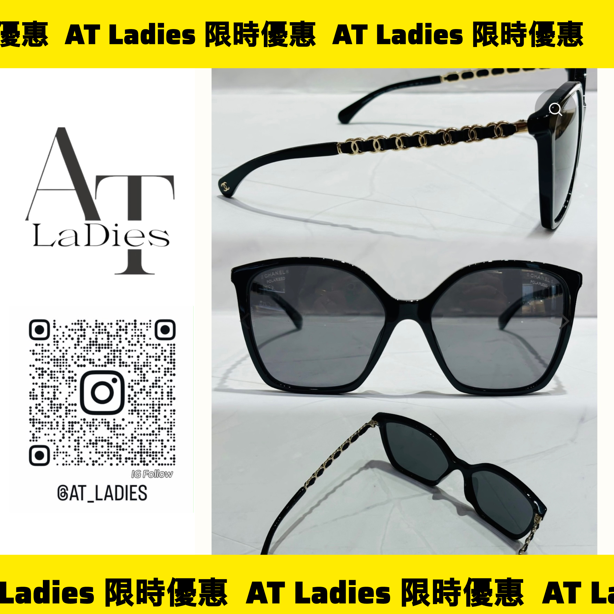 Chanel SQUARE SUNGLASSES